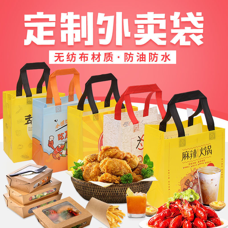 汕头市无纺布袋和纸袋的区别