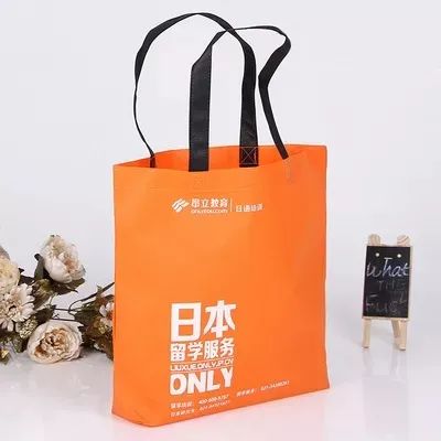 汕头市无纺布手提袋