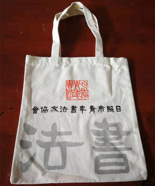 汕头市帆布袋定做