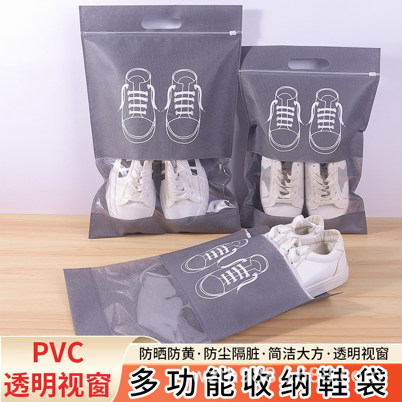 汕头市无纺布鞋子收纳袋