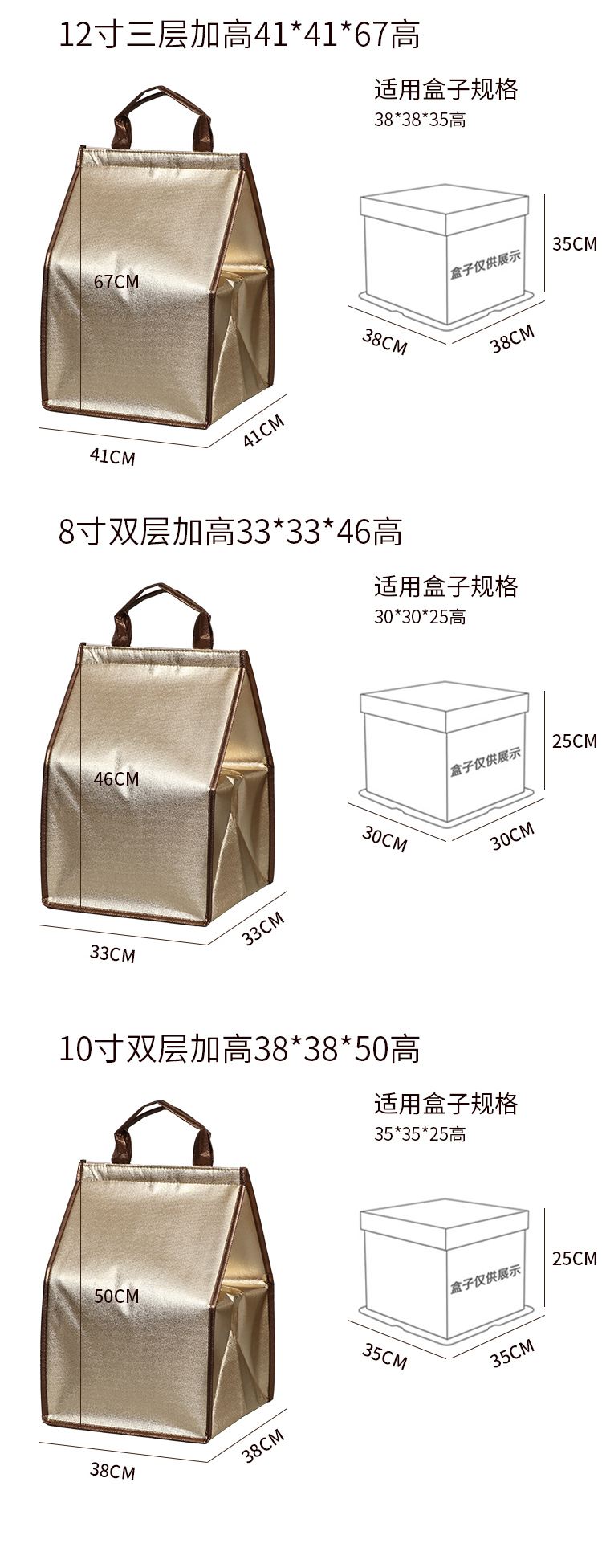汕头市蛋糕外卖保温袋无纺布手提铝箔保温包