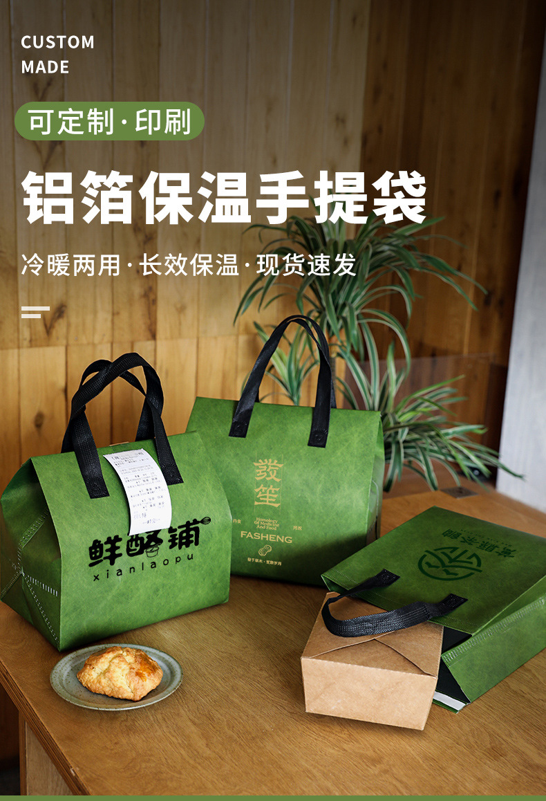 汕头市无纺布打包袋铝箔袋定制